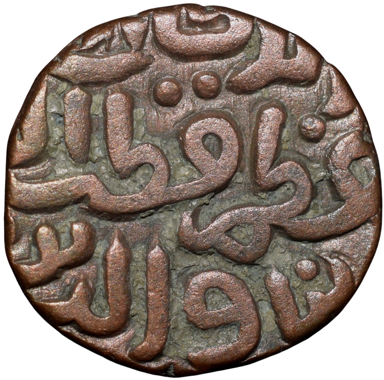 Billion 4 Gani of Qutb al-din Mubarak(AD1316-20) of Delhi Sultanate Type D274 - Image 2