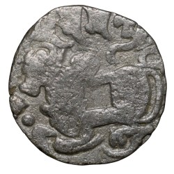 Silver Coin of Samanta Deva(AD850-1000) of Ohinda Dynasty Bull/Horseman Type