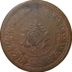 Copper Chukram of Rama Varma VI(AD 1885-1924) of Travancore State KM43 Rare
