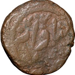 Copper 1/4 Anna Nawab Sikander Begum (AD 1860-68) of Bhopal State KM Y1