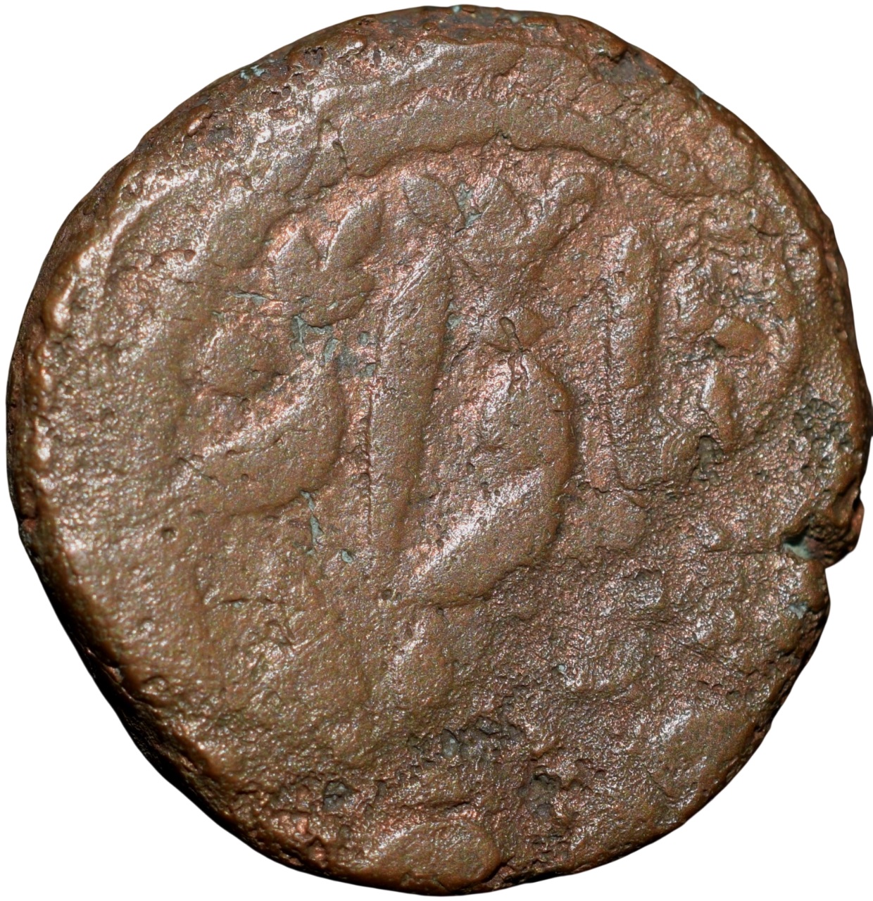 Copper 1/4 Anna Nawab Sikander Begum (AD 1860-68) of Bhopal State KM Y1