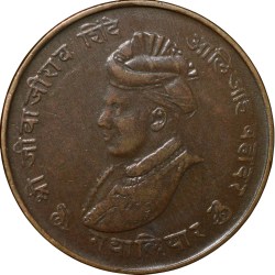 Copper 1/4 Anna of Jivaji Rao(AD1925-1948) of Gwalior State KM178.2