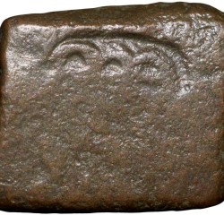 Alternative view of Copper Punch Mark from Ujjaini Region Mauryan Period 2nd - 1st Cen. BC Mahakal Type