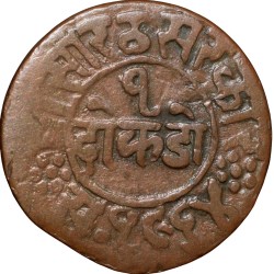 Copper Dokdo of Rasul Muhammad Khan(AD1891-1911) of Junagarh State KM # 45.1