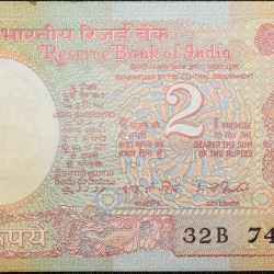 2 Rupees of Republic India (AD 1977-1978) I.G.Patel Signature