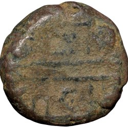 Alternative view of Copper Kasu of Maysore Numerical Series (17th - 18th Cen. AD) with Kanarese Numeral '20' KM165.20