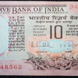 10 Rupees of Republic India (AD 1970-1990) with Two blue peacocks or Indian peafowl (Pavo cristatus) sitting on branches of an old mango tree surrounded by antelopes, horses, flowers, and a bird - R.N. Malhotra