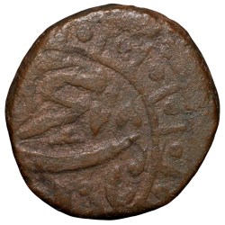 Copper 1/4 Anna of Nawab Wazir Mohammad Khan (AD 1809-1816) of Bhopal State KM Y4.4