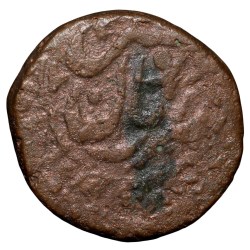 Alternative view of Copper 1/4 Anna of Nawab Wazir Mohammad Khan (AD 1809-1816) of Bhopal State KM Y4.4