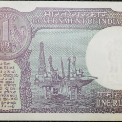 Alternative view of 1 Rupee of Republic India (AD 1981) M. Narasimham Signature - Violet color. Smaller watermark window and numbers to the left. Large ornamental 1 in the centre Rare