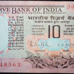 Alternative view of 10 Rupees of Republic India (AD 1970-1990) with Two blue peacocks or Indian peafowl (Pavo cristatus) sitting on branches of an old mango tree surrounded by antelopes, horses, flowers, and a bird - R.N. Malhotra