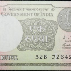 1 Rupee of Republic India (AD 2015) Rajiv Mehrishi Signature - Sagar Samrat - oil rig