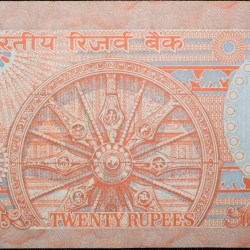Alternative view of 20 Rupees of Republic India (AD 1992) C.Rangarajan Konark Wheel Series Scarce