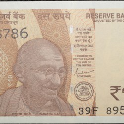 10 Rupees of Republic India (AD 2023) with Chariot Wheel at Konark Sun Temple Fancy No. '786'