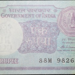 1 Rupee of Republic India (AD 1981) M. Narasimham Signature - Violet color. Smaller watermark window and numbers to the left. Large ornamental 1 in the centre Rare