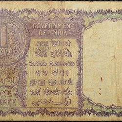 Alternative view of 1 Rupee of Republic India (AD 1957) L.K Jha Signature - Sau (100) Naye paise in coin on the back