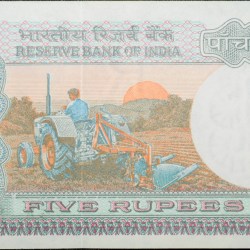 5 Rupees of Republic India (AD 1988) with Farmer ploughing with a tractor while sun is rising - S. Venkitaramanan Signature UNC