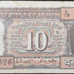10 Rupees of Republic India (AD 1985-1990) R.N.Malhotra Signature Black note with Boat