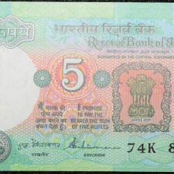 5 Rupees of Republic India (AD 1988) with Farmer ploughing with a tractor while sun is rising - S. Venkitaramanan Signature UNC