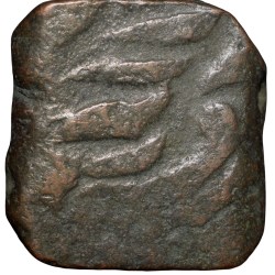 Alternative view of Copper Paisa of Bhonsala Raja's of Nagpur (18th Cen. AD) with illigible Legends Type 75.1 Rare