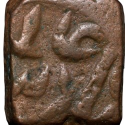 Copper Dam of Alamgir II (AD 1754-1759) of Elichpur Mint KM450.3