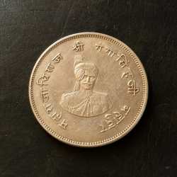 Maharaja Gangasingh Nazrana Silver Extremly Rare