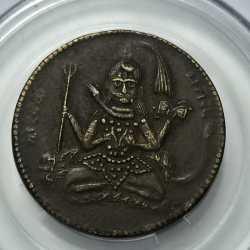 Shiv Token With Damru CoppernTOKEN RARE