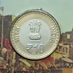 Alternative view of 10 Rs Banaras Hindu Unniversity Mumbai Mint Coin UNC