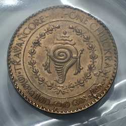 Alternative view of Princely States Bala Rama Varma One Chuckram Travancore Copper Coin BUNC RARE