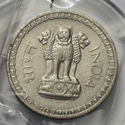 Alternative view of 1 Rs 1962 Copper Nickel Coin UNC