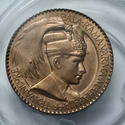 Princely States Bala Rama Varma One Chuckram Travancore Copper Coin BUNC RARE