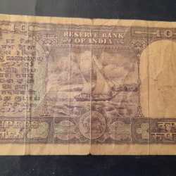Alternative view of Big Size Very Old 10 Ruppes Note Signature pc bhatta Charya