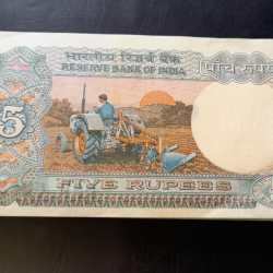 Alternative view of Tracter Bundle 5 Ruppes Old and Beautiful Note Bundle 100 piece in serial very rare