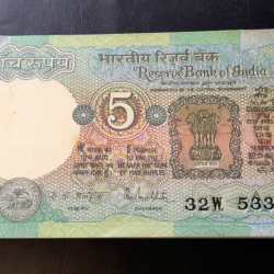 Tracter Bundle 5 Ruppes Old and Beautiful Note Bundle 100 piece in serial very rare