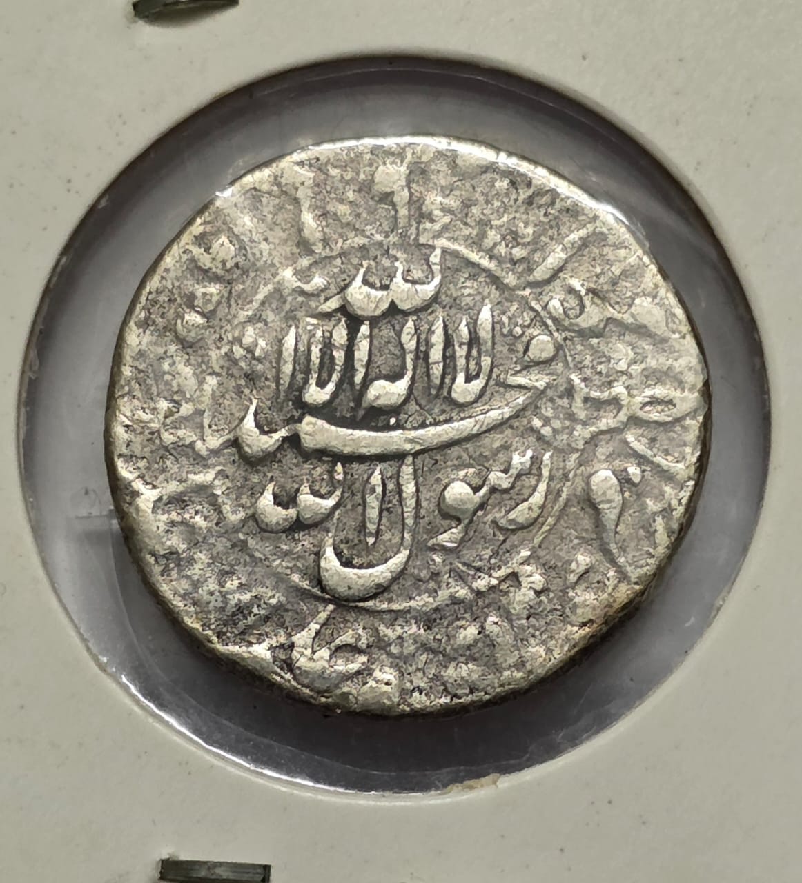 Mughal Shah Jahan Quater Foil Bhakkar Mint Silver Coin - Image 2