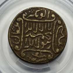 Alternative view of Mughal Copper Token High Grade