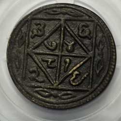 Alternative view of Sikh Copper Token Rare