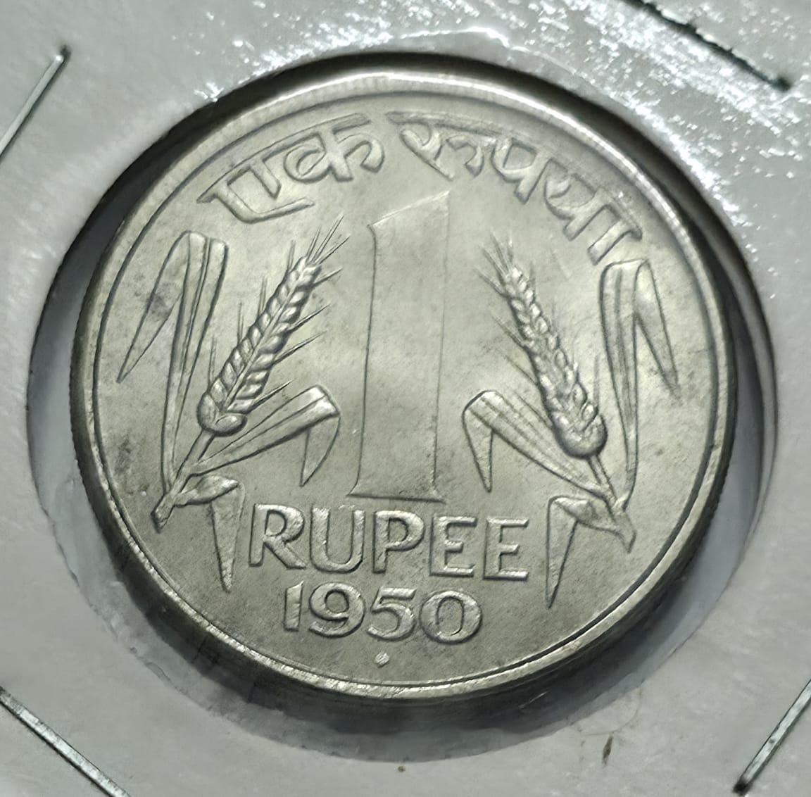 1 Rs 1950 Copper Nickel Coin UNC