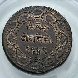 Alternative view of Princely States Copper Two Paisa Coin Of Sayaji Rao III Baroda State ROTATION ERROR