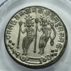 Alternative view of Ram Darbar Copper Token UNC RARE