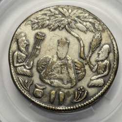 Alternative view of Shikh Token High Grade