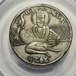 Shikh Token High Grade