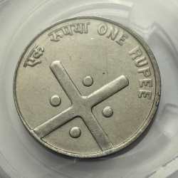 Alternative view of 1 Rs 2004 Cross Coin Mumbai Mint Rare High Grade UNC RARE