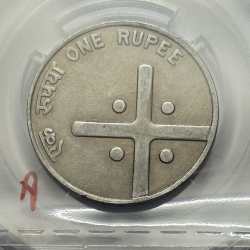 Alternative view of 1 Rs 2004 Cross Coin Mumbai Mint Rare High Grade