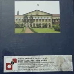 Alternative view of Commemoration Of 150 Years Of Vande Mataram Copper Nickel Coin Proof COIN