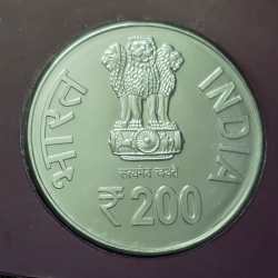 Alternative view of Satguru Ram Singh 200Rs Coin UNC Kolkata Mint Rare Silver Coin