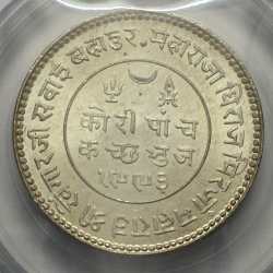 Indian Princely States Kutch Silver 5 Kori Rare UNC