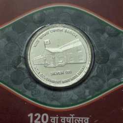 10 Gms 999 Pure Silver 120 Years Coin India Government Mint Hyderabad Edition rare