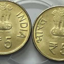 Alternative view of 5 Rs Indian Council Of Medical Research Mumbai Mint Coin UNC