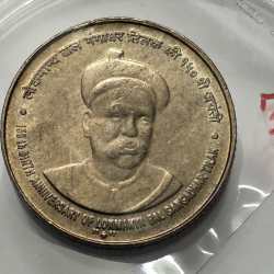 5 Rs Tilak Copper Nickel Coin UNC